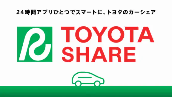 TOYOTA SHARE