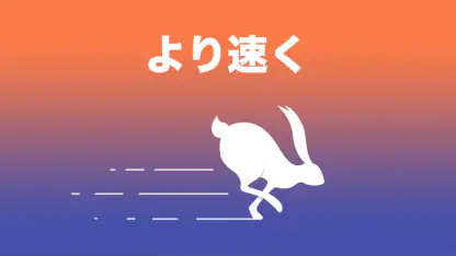 Turbo VPN – 安全VPNでネットを安全＆快適に