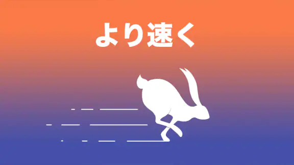Turbo VPN – 安全VPNでネットを安全&快適に