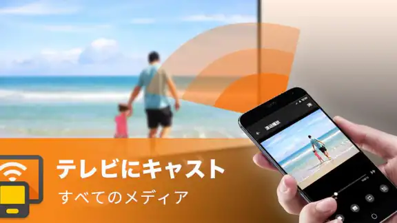 TVクロームキャスト テレビ - キャスト グーグルホーム