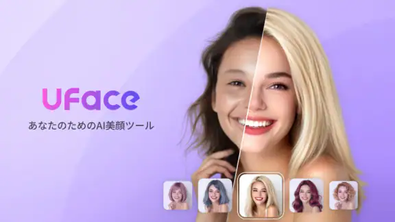 UFace: AI Face & Photo Editor