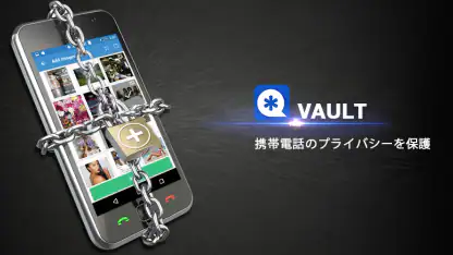 Vault - 写真、ビデオを非表示にする;アプリロック;