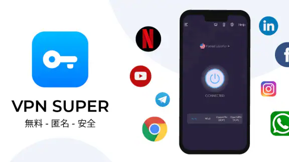 VPN - Super Unlimited Proxy