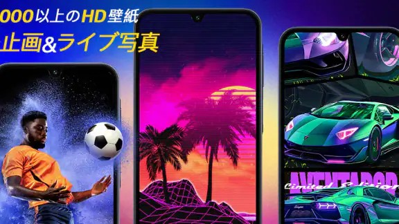 Wallpapers: 4Kライブ壁紙&コントロールセンター