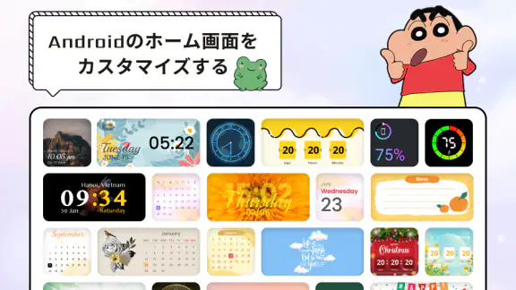 Widget 2026: Aesthetic Widgets