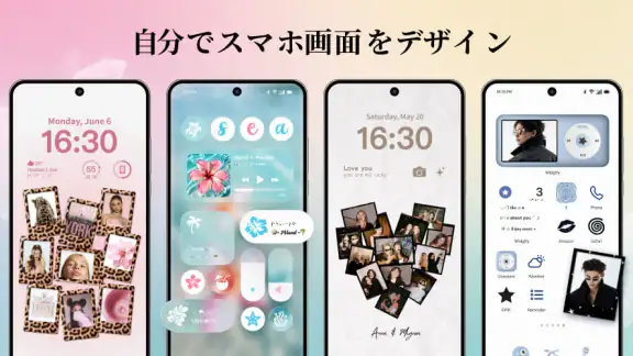 Widgify - DIY スマホ画面