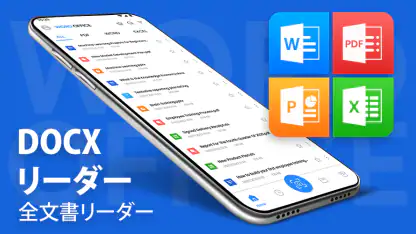 Word Document: DOCX, PDF, XLSX