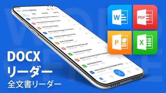 Word Document: DOCX, PDF, XLSX