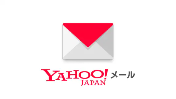 Yahoo!メール - 安心で便利な公式メールアプリ