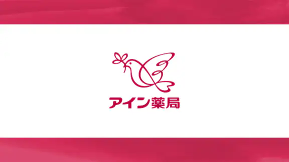 いつでもアイン薬局 お薬手帳でくすりの管理!処方箋送信で時短