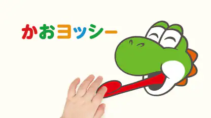 かおヨッシー