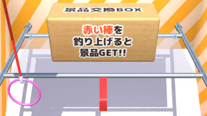 ひもクレ クレーンゲーム ひっかけ UFOキャッチャー