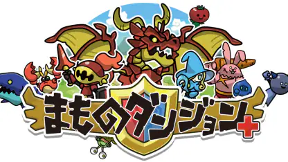 まものダンジョン+ モンスター育成&バトルやりこみ放置ゲーム