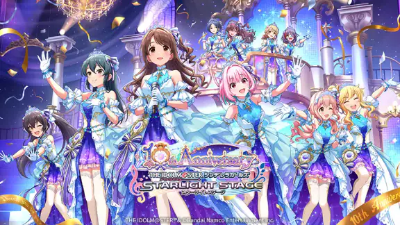アイドルマスター シンデレラガールズ スターライトステージ