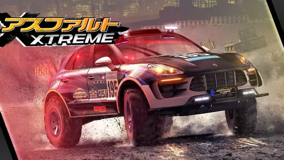 アスファルト: Xtreme