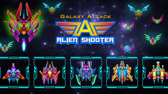 ギャラクシーアタック: 80年代の飛行機シューティングゲーム