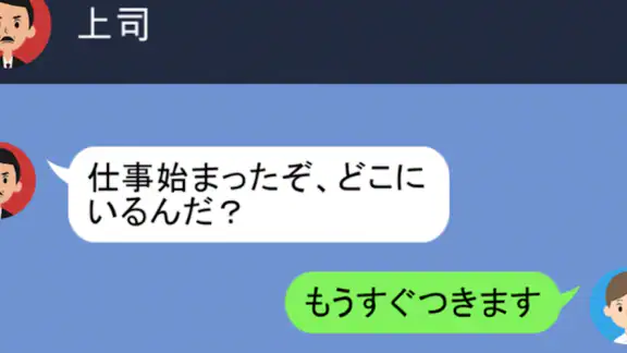 クレイジーチャット
