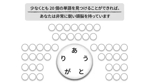クロスワードパズル - Crossword Jam