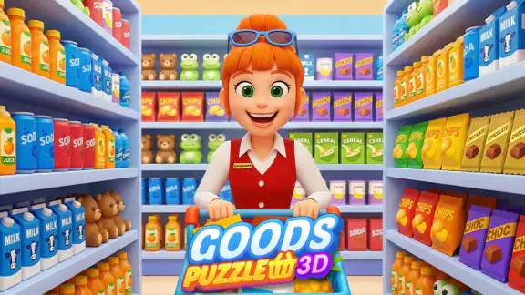 グッズラッシュ！3Dソートパズル