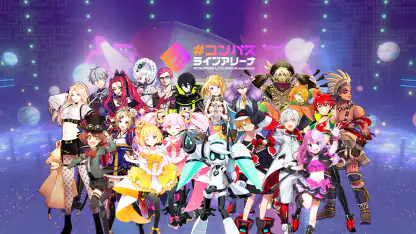 #コンパス ライブアリーナ