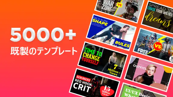 サムネイル 作成 にとって YouTubeスタジオ
