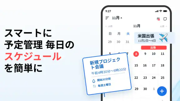 シンプルカレンダー 2026