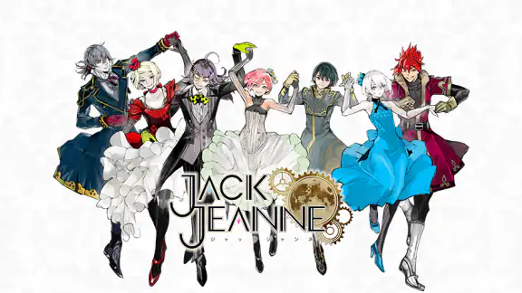 ジャックジャンヌ