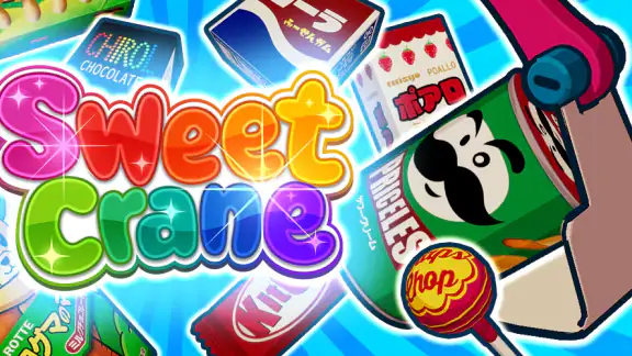 スイートクレーン - 爽快お菓子すくい！ クレーンゲーム