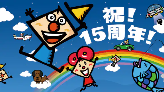 タッチカード 子供・幼児向けミニゲーム満載!知育アプリ