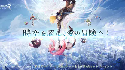 ツリーオブセイヴァー：ネバーランド