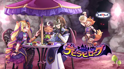 デビラビローグ - ローグライトRPG