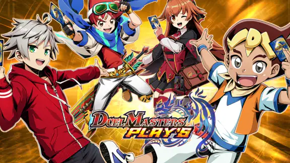 デュエル・マスターズ プレイス