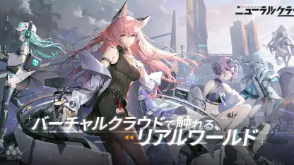 ニューラルクラウド