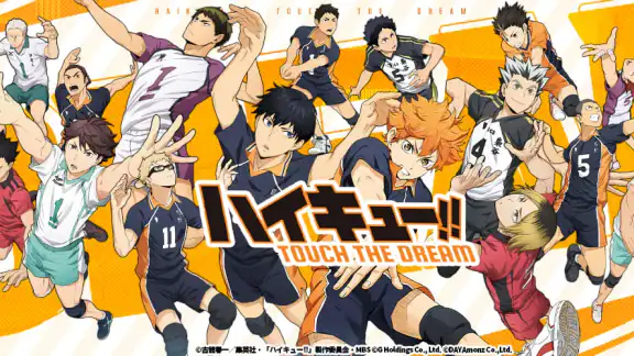 ハイキュー!! TOUCH THE DREAM