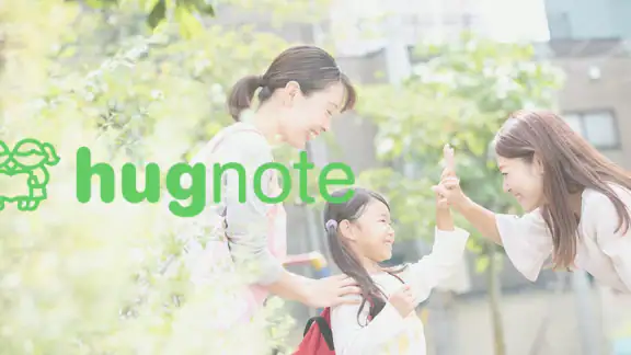 ハグノート(hugnote)