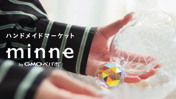 ハンドメイドマーケットアプリ - minne（ミンネ）