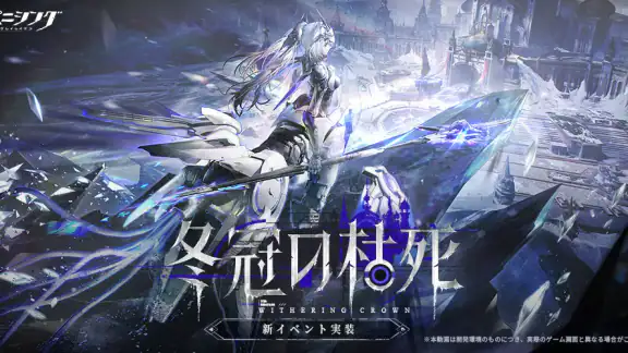 パニシング:グレイレイヴン