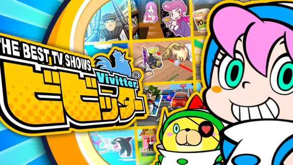 ビビッター