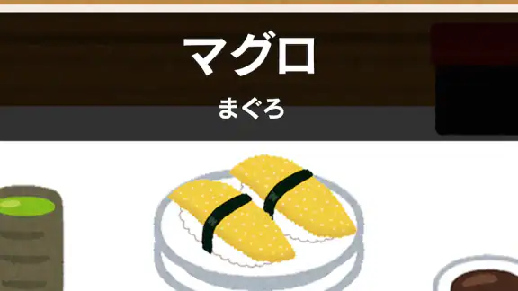 フリック対戦 オンライン