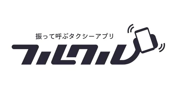 フルクル