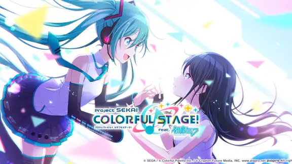 プロジェクトセカイ カラフルステージ! feat. 初音ミク
