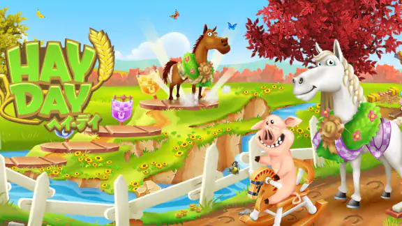 ヘイ・デイ Hay Day