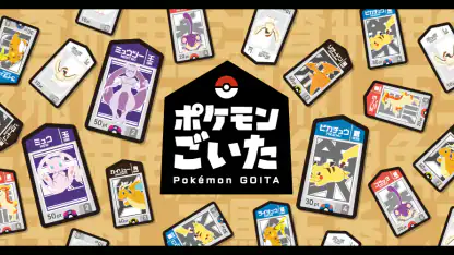 ポケモンごいた：遊び方