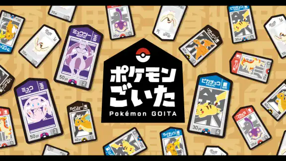 ポケモンごいた:遊び方