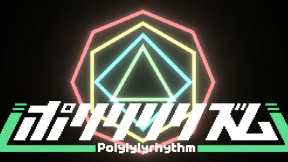 ポリリリリズム
