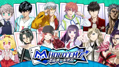 【ポーカー】m HOLD’EM(エムホールデム)