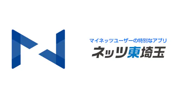 マイネッツ+