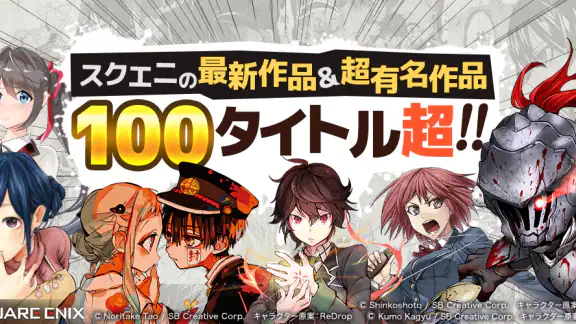 マンガ ＵＰ！異世界漫画や名作漫画、人気マンガの漫画アプリ