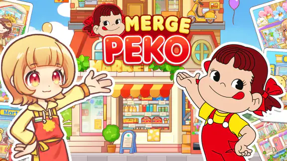 マージペコ:ペコちゃん、ガチかわ〜!
