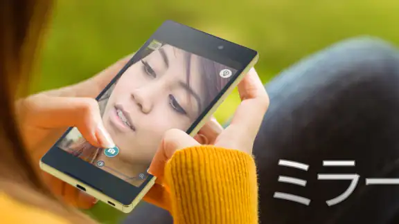 ミラー: Mirror Plus